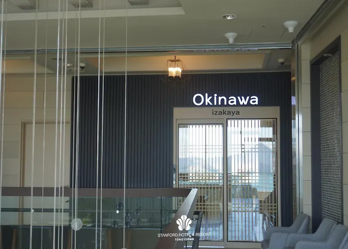 统营斯坦福酒店